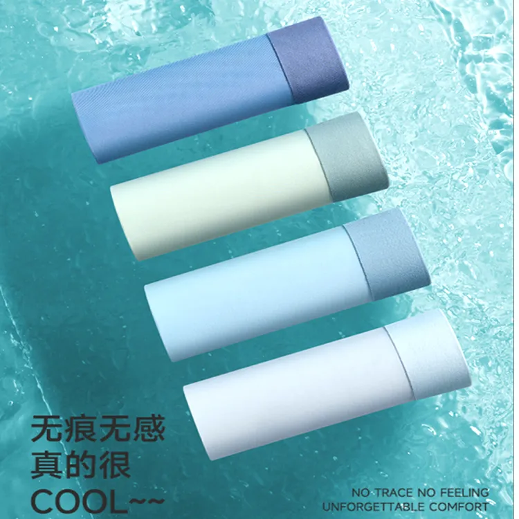 界埠男女夏季轻薄款凉感冰丝内裤无痕内裤亲肤舒适透气纯色冰丝裤