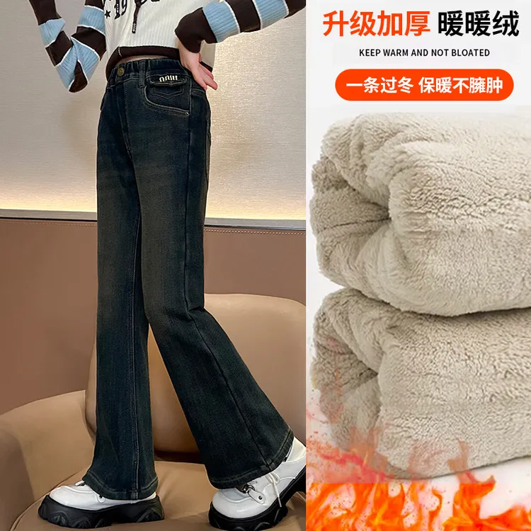 女童裤子牛仔喇叭裤加绒加厚秋冬装新款中大童弹力微喇裤保暖棉裤