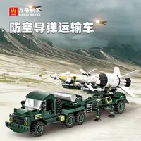  防空导弹运输车装甲车运输颗粒兼容积木4512