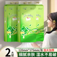 【新人专属2提】柔软属实无香型餐巾加大餐巾布茶语家用高级餐巾