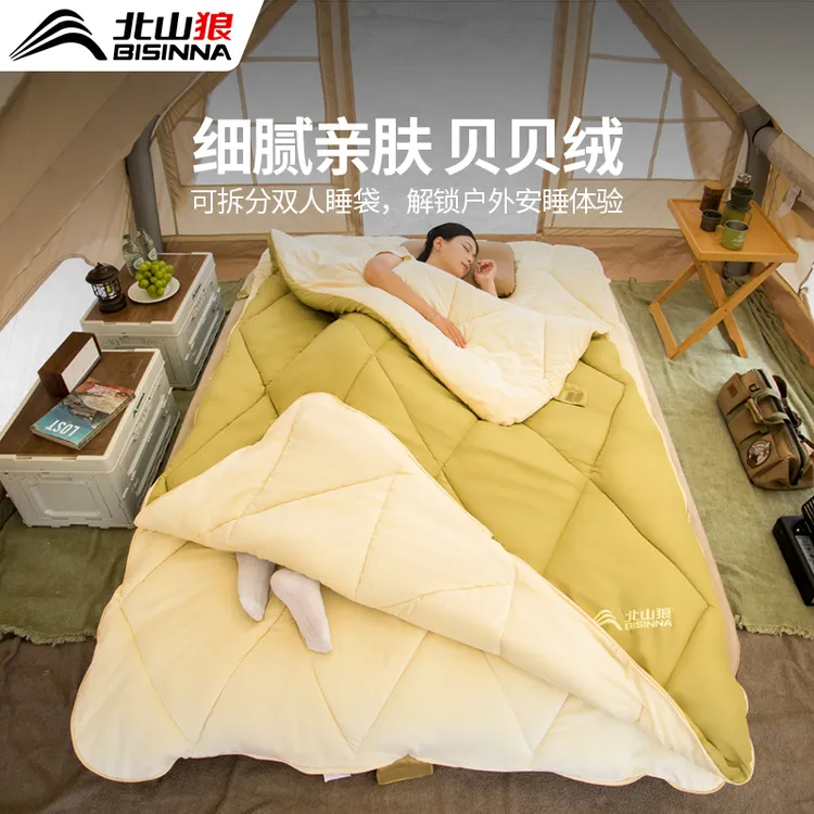 北山狼双人睡袋成人户外情侣露营四季通用款办公室午休两用被子