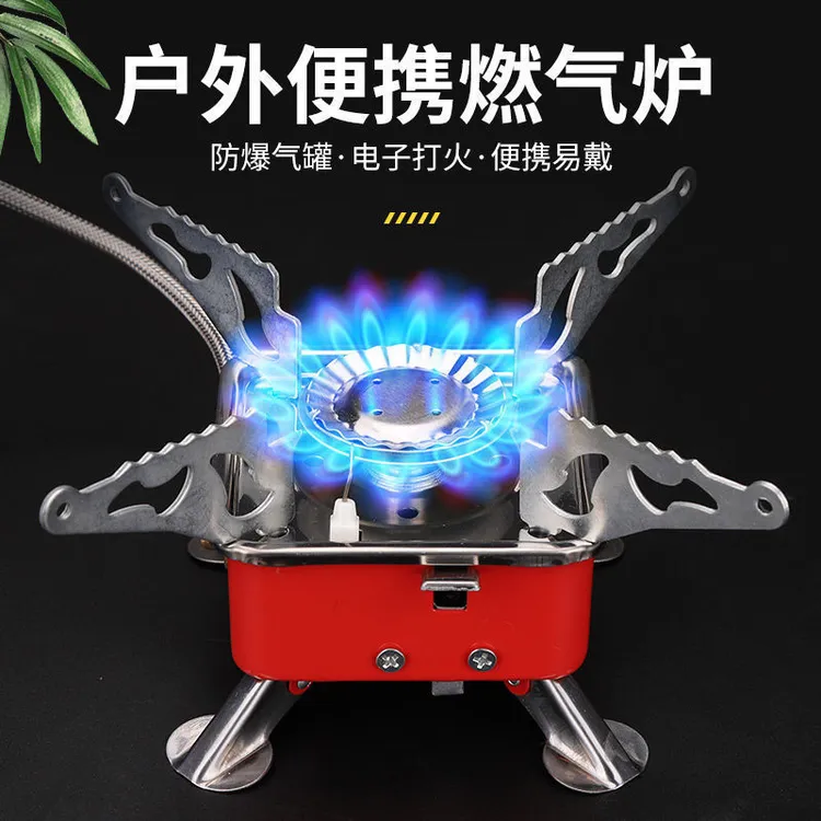 户外便携式迷你卡式四方炉野外烧水折叠瓦斯炉小方炉卡式炉炉具