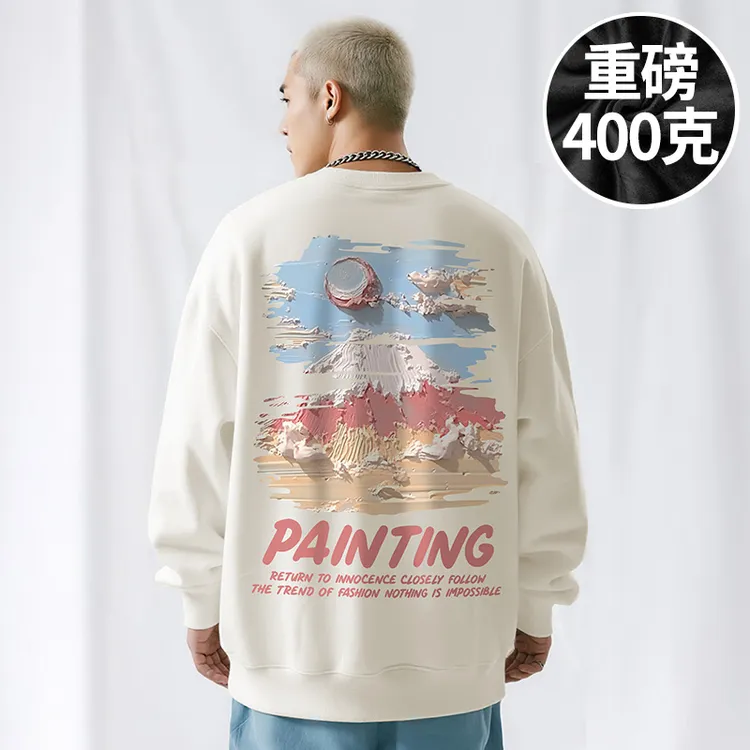 【300斤男装】300斤大码男装潮男款港风服饰加肥加大码圆领卫衣春秋