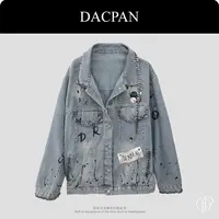 DACPAN-“涂鸦墙”链条涂鸦字母牛仔外套 2025/盼·PP 2511