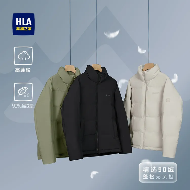 HLA/海澜之家25秋冬男士外套新款羽绒服鸭绒时尚潮流百搭保暖舒适