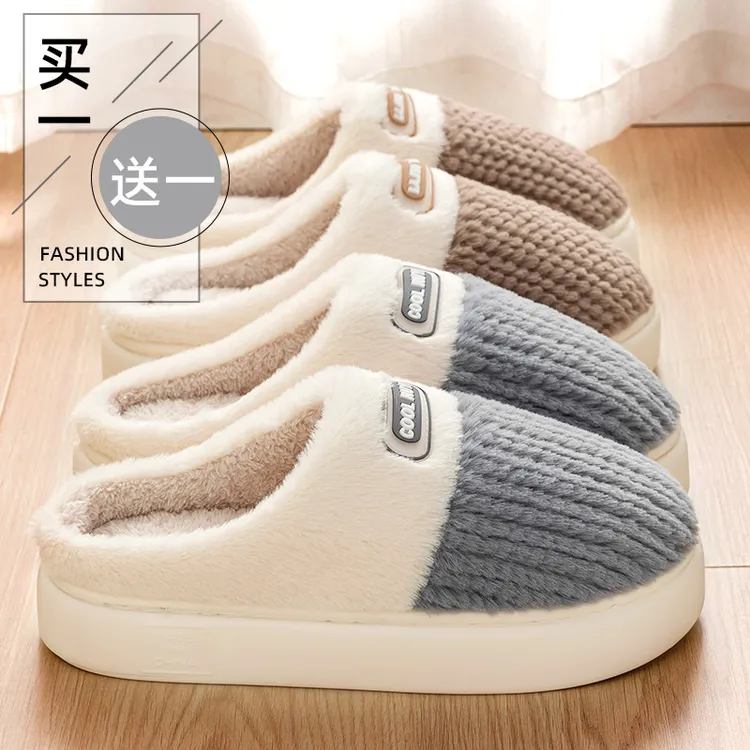 买一送一毛绒保暖棉拖鞋男士冬季室内居家加绒外穿厚底情侣棉拖女