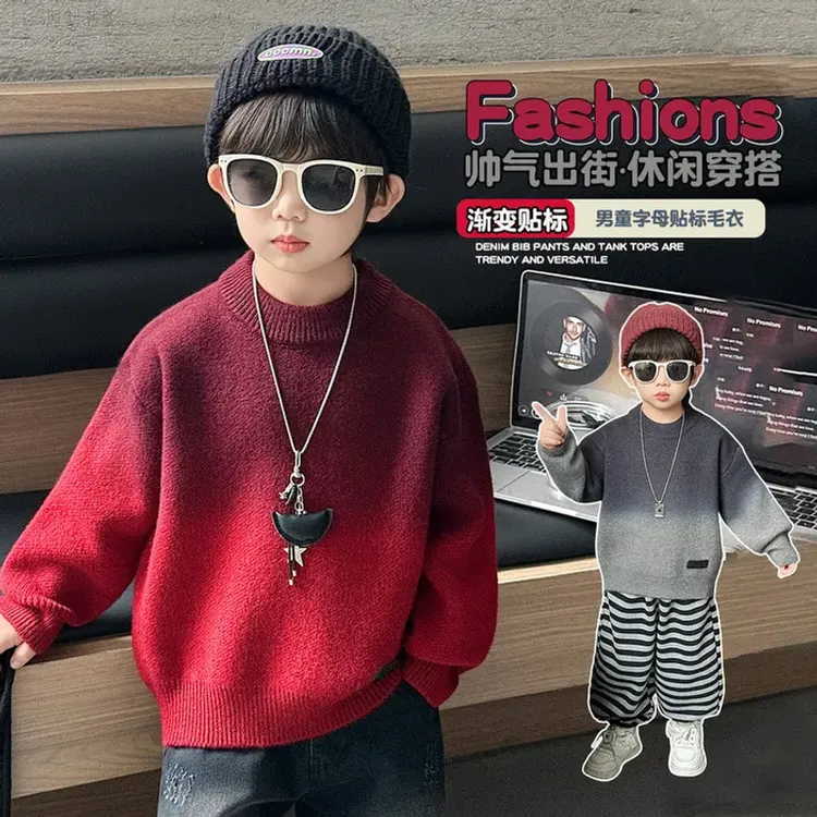 2025新款童装男宝宝保暖打底衫儿童毛衣渐变秋冬季男童套头针织衫