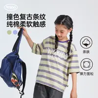 mipo儿童条纹短袖男2024新款纯棉女童T恤夏季上衣宽松童装