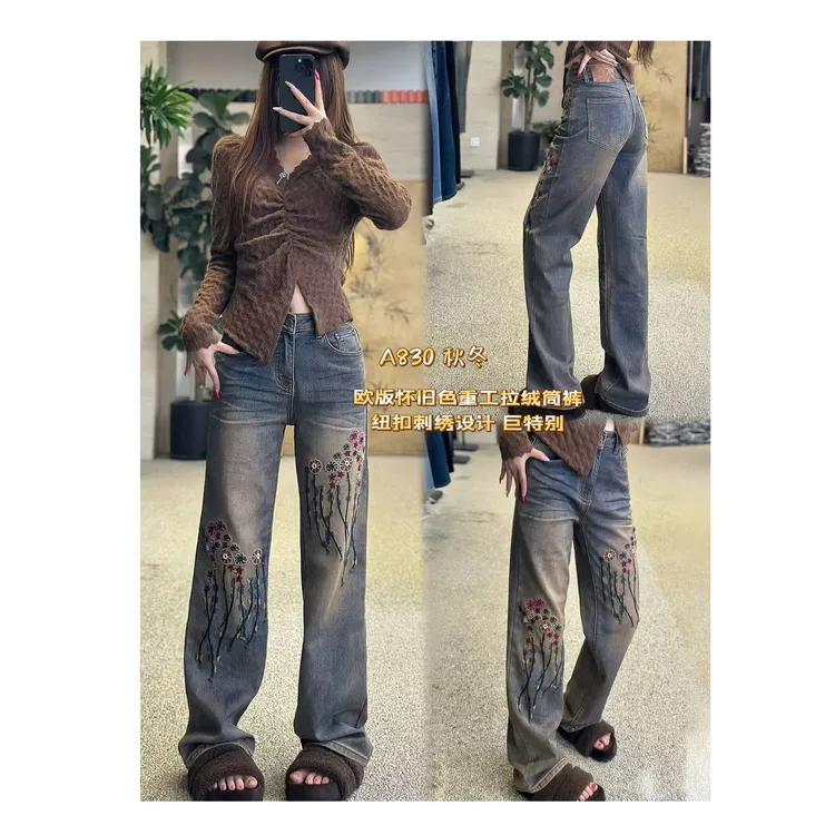 超然2025冬磨毛加绒复古重工刺绣高腰显瘦阔腿牛仔裤百搭显腿长