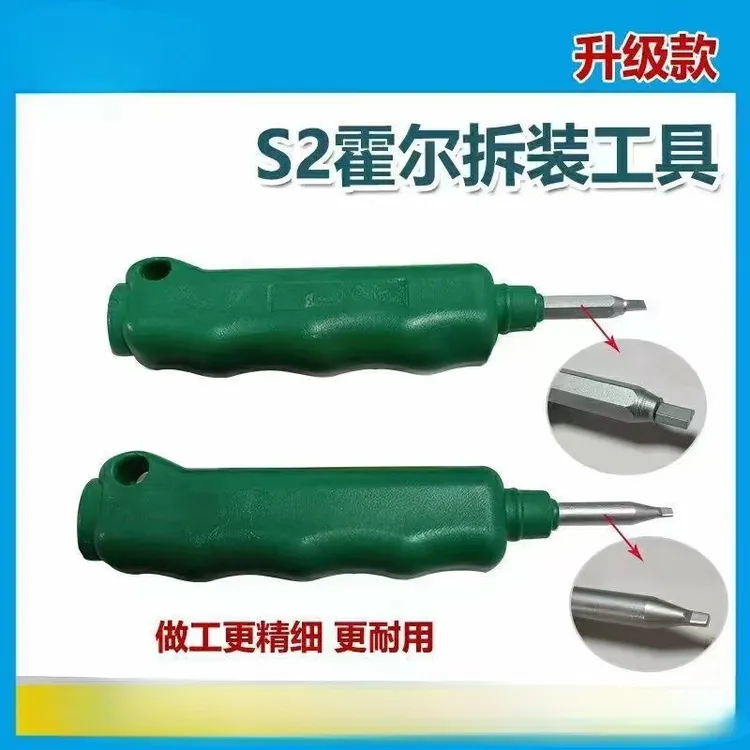 电机霍尔拆卸工具