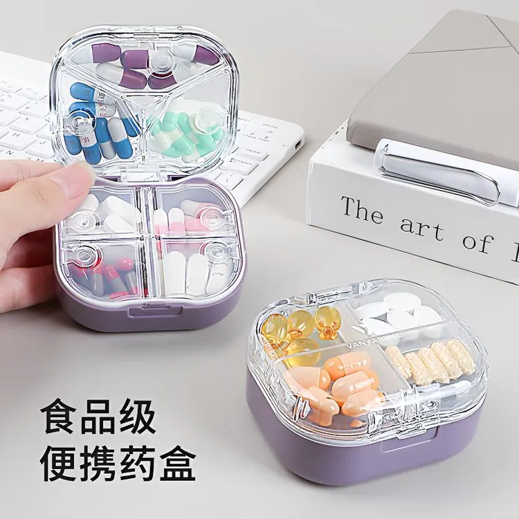 药盒便携分装食品级孕妇迷你随身一日三餐密封防潮一周药品收纳盒