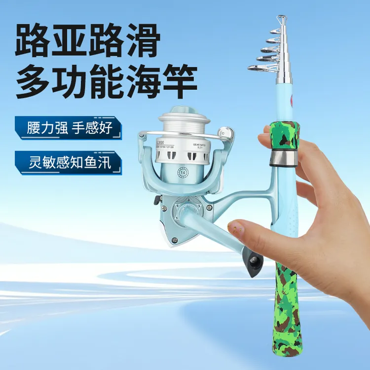 旅行套装便携海竿路亚路滑直柄鱼竿淡海水两用中硬M调迷你钓鱼竿