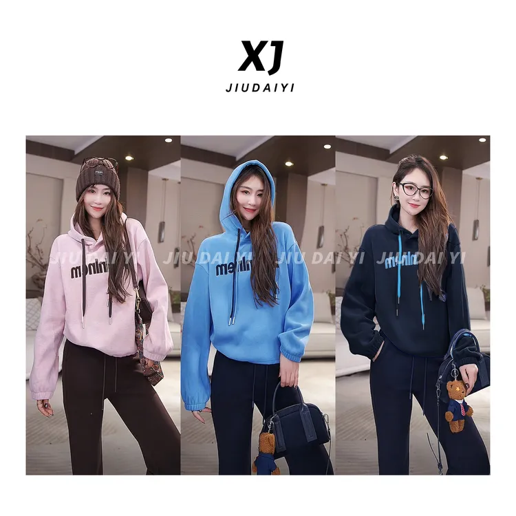 玖黛衣【懒人字母】秋冬加绒加厚字母刺绣款长袖连帽卫衣 WYJ46088