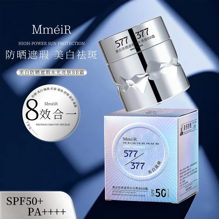 377/577美白防晒遮瑕bb霜紧致抗皱八合一提亮肤色防紫外线防晒霜