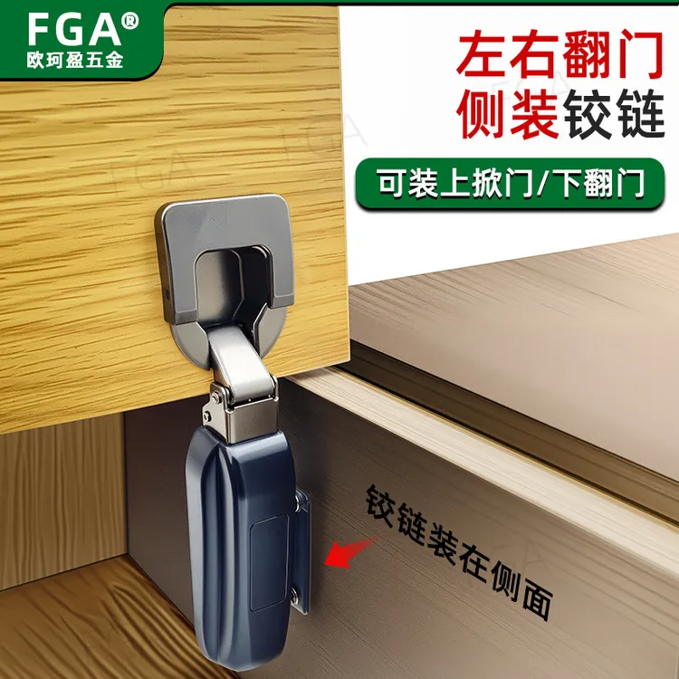 左右安装翻门铰链 电视柜上掀门上翻/下翻门吊柜合页随意停支撑杆