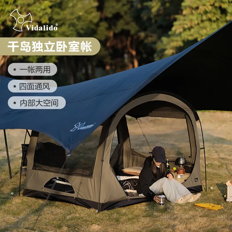 Vidalido千岛卧室帐户外露营两用睡帐防风遮阳自立内帐TC棉布帐篷