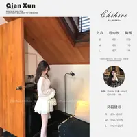 「贝微微」夏季气质小众时尚法式收腰显瘦减龄上衣半身裙X5SJT9191A