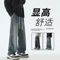 2025秋季男阔腿牛仔裤小弯刀休闲裤工装潮牌复古美式无弹直筒