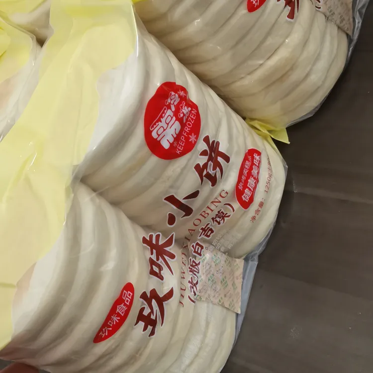 馍先锋［11厘米40个］小号白吉馍玖味小饼商用摆摊专用60～70克