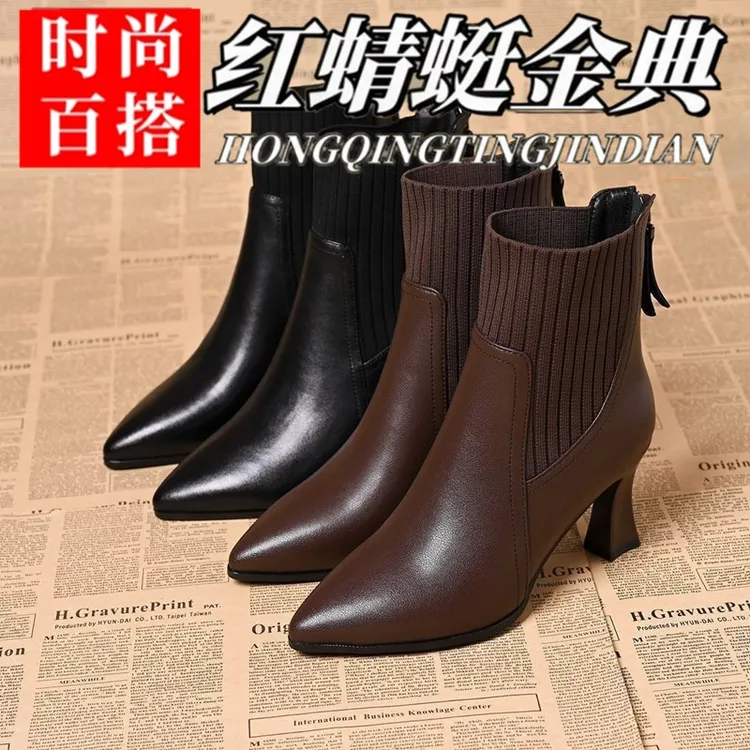 红蜻蜓金典真皮单靴瘦瘦靴女细跟冬尖头短靴拉链粗跟秋冬中跟冬季
