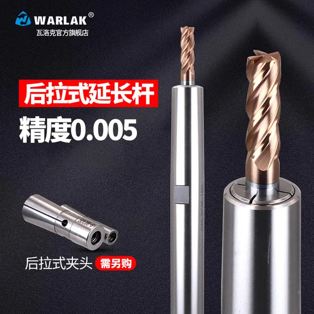 高精数控刀杆后拉式延长杆小径抗震加长杆DC6 DC8数控深腔加工
