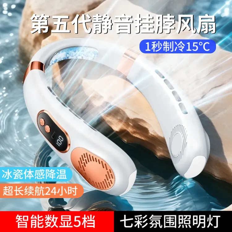 2025新款挂脖小风扇随身便携式usb降温户外静音挂脖子电风扇续航