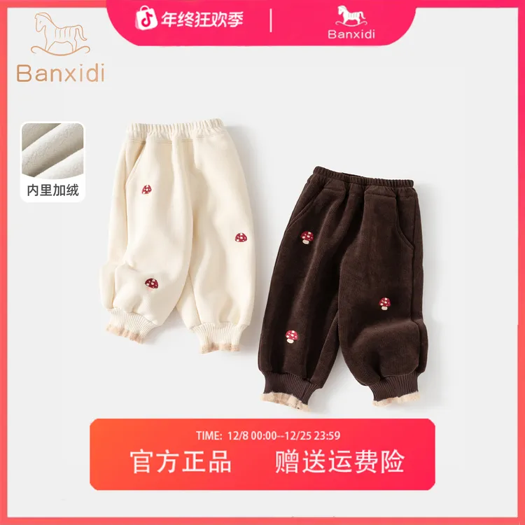 班喜迪女童裤子冬季儿童洋气加绒加厚卫裤宝宝冬装保暖束脚休闲裤