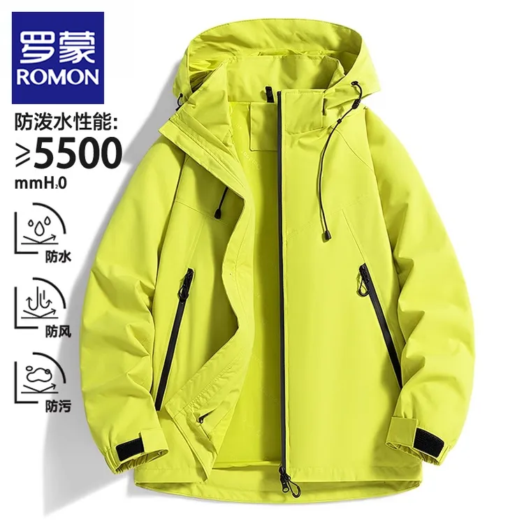 罗蒙冲锋衣男女2025新款春秋季户外三合一小个子防风夹克连帽外套