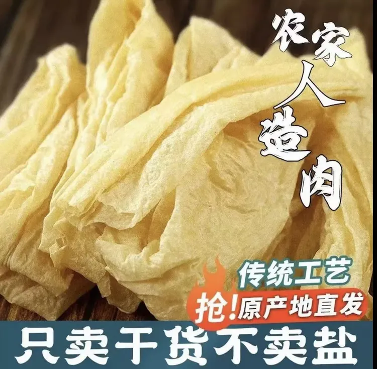 农家大豆皮大包装足足两斤 1000g*1袋 包邮到家 -粒粒粟