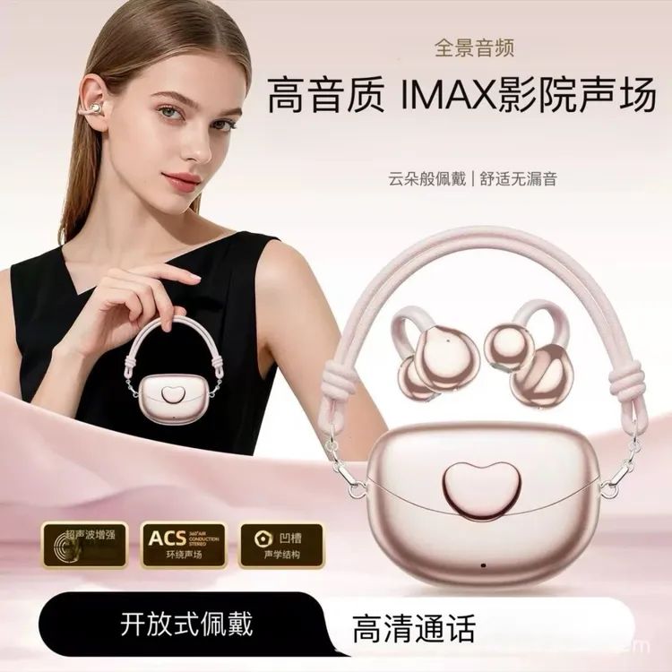 全新升级心型手袋款耳夹式超长续航蓝牙6.0第三代夹耳式蓝牙耳机