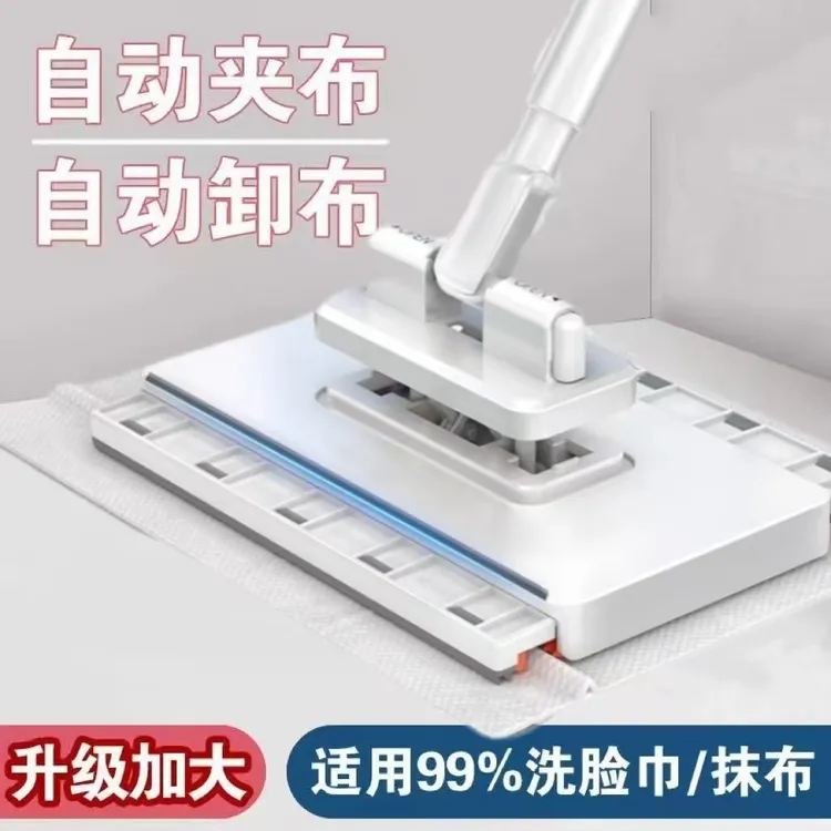 洗脸巾拖把免手洗拖地干湿两用家用室内浴室自动夹布平板拖把