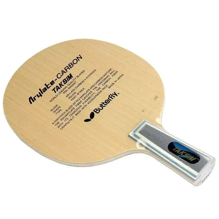 乒乓底板泰克西姆可查码短柄国行正品全新