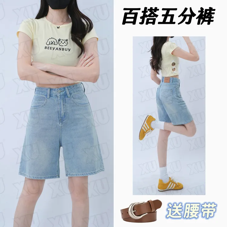 【送腰带】7261 Q复古五分牛仔短裤女新款高腰休闲显瘦夏天薄款裤子