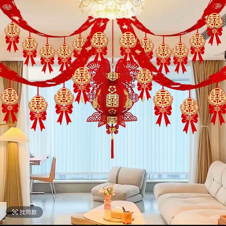 双面植绒布拉花婚房设计装饰婚房优选吊顶结婚防水颜色喜庆加厚