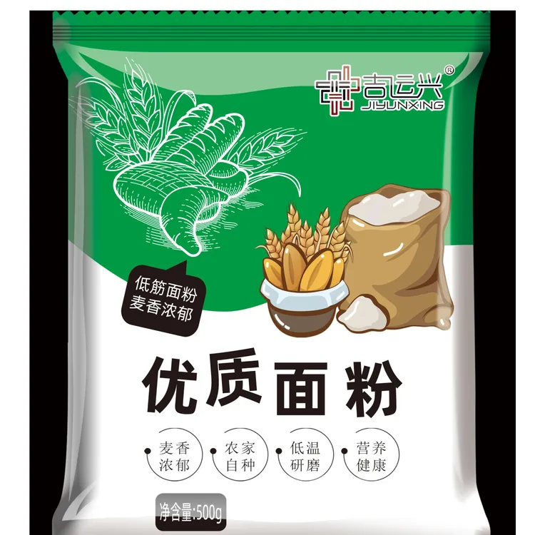 吉运兴现碾现发新鲜小麦粉农村现打土麦子面粉适合家庭多用途组套