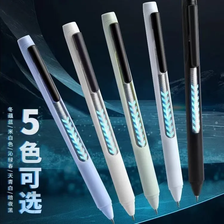 天卓重力感应笔甩甩笔科技高颜值中性笔速干签字笔刷题黑科技笔
