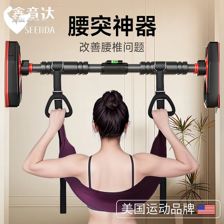 腰突吊杠吊单杠腰椎牵引带腰椎间盘突出腰脊椎牵引器拉伸家用吊带