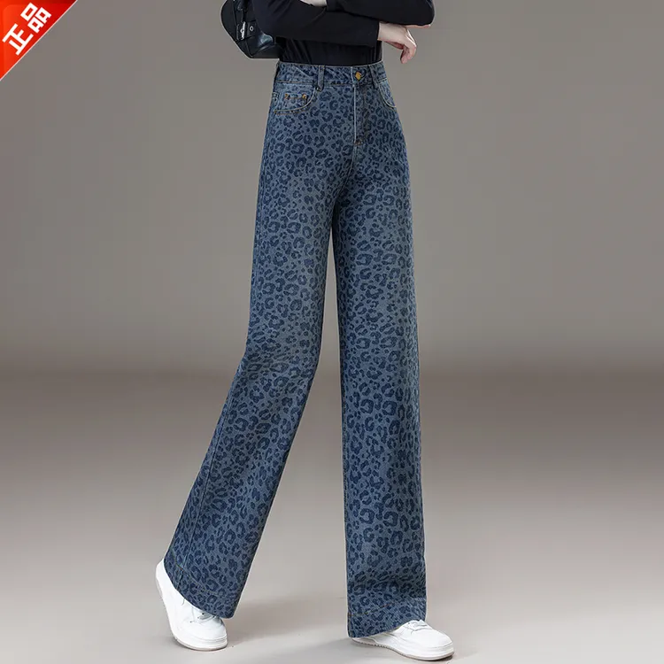 正品2025春秋新款时尚豹纹牛仔裤高腰窄版阔腿直筒裤女款显瘦爆款