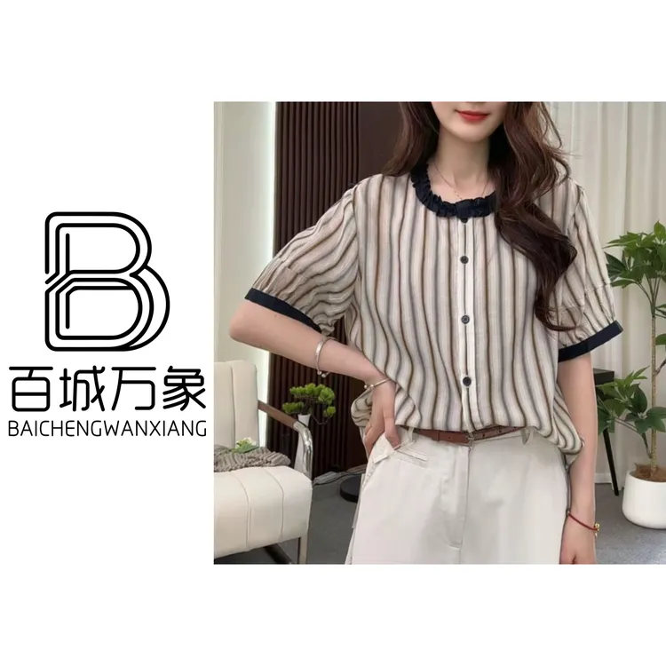 9610新款层次感撞色木耳边竖条纹圆领小衫