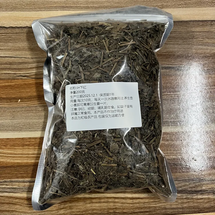 叶下红干品200克一袋
