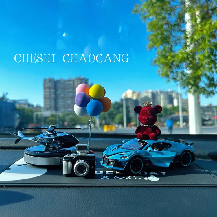 汽车摆件中控台摆件香薰小熊网红创意车内车载高档车内装饰品摆件