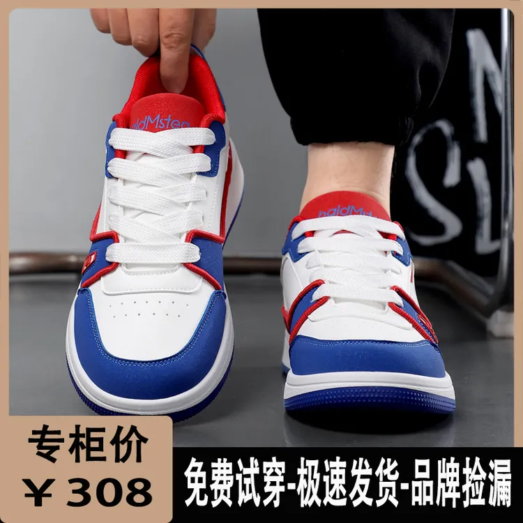 【专柜同款】品牌捡漏男鞋皮面运动跑步鞋男休闲软底百搭防滑板鞋