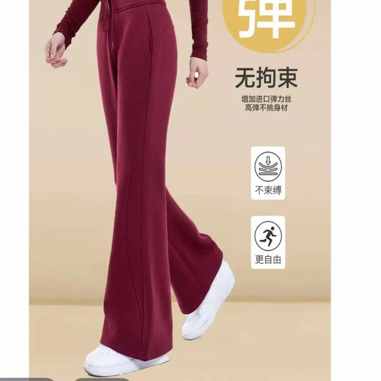 高腰加厚蚕丝+羊毛考拉绒650克安哥拉红云感显瘦喇叭裤