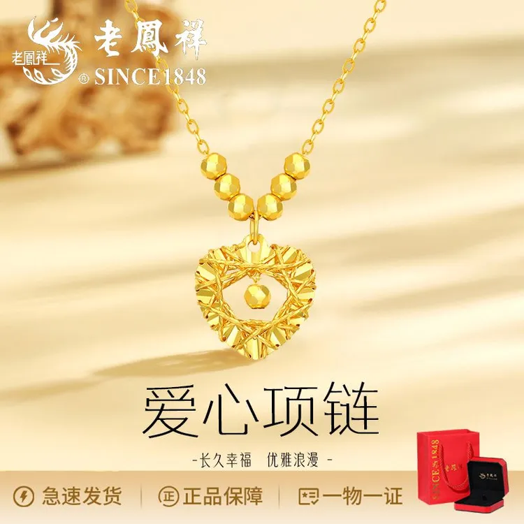 老鳯祥 坠链均925银 时尚转运珠爱心织梦网项链新款送女礼物
