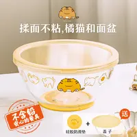 橘猫和面盆洗菜盆家用带盖大容量玻璃盆厨房揉面盆zb
