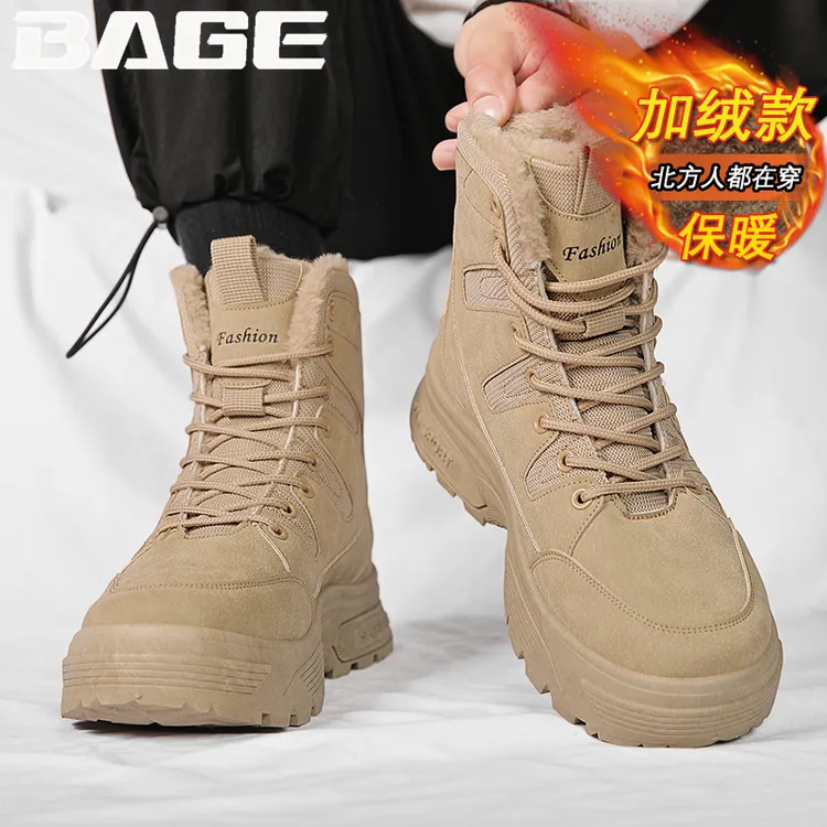 八哥马丁靴男冬季高帮防寒保暖45大码46男士加绒加厚作战训雪地靴