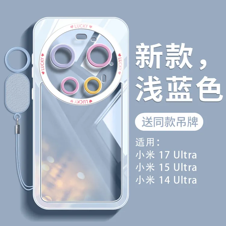 适用小米17ultra手机壳17promax新款15u硅胶14pro透明s超火薄网红