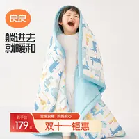 良良婴儿恒温幼儿园被子母婴级100%全棉秋冬季被子舒睡儿童被子