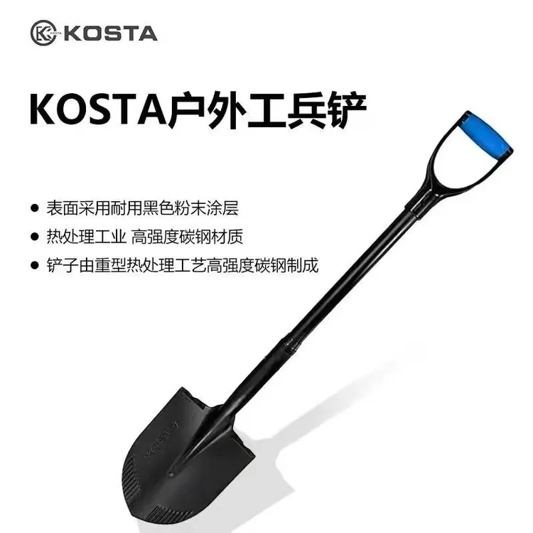 KOSTA越野车平台铁锹固定支架组合套装便携式露营装备工兵铲