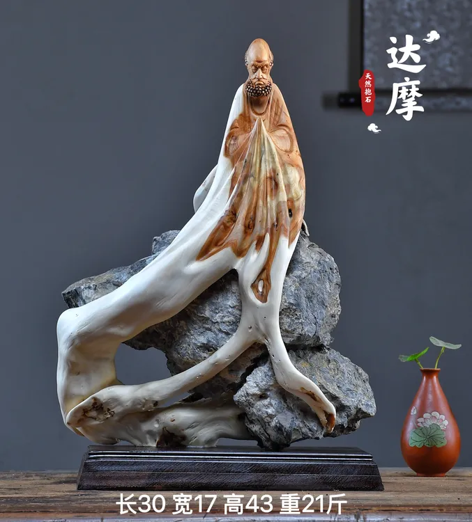 太行崖柏根雕摆件弥勒佛达摩财神观音天然随型木雕雕件礼品工艺品